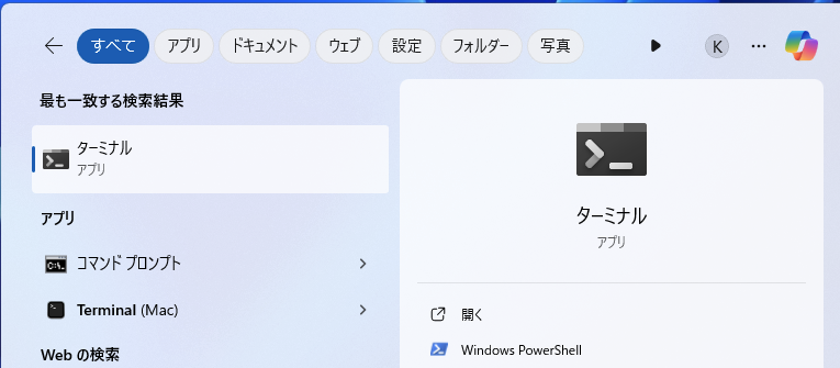 Screenshot Terminal