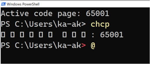 Screenshot PowerShell