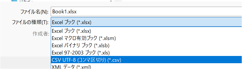 excel file type