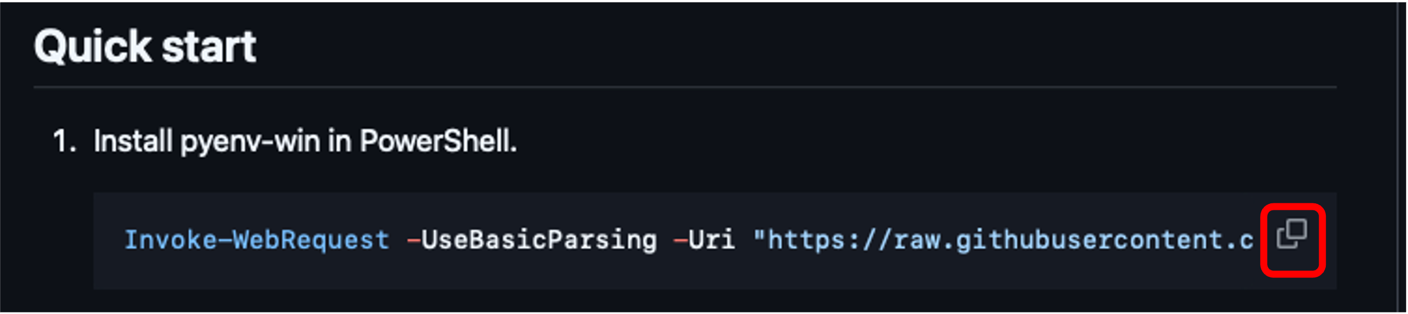 インストールコマンド