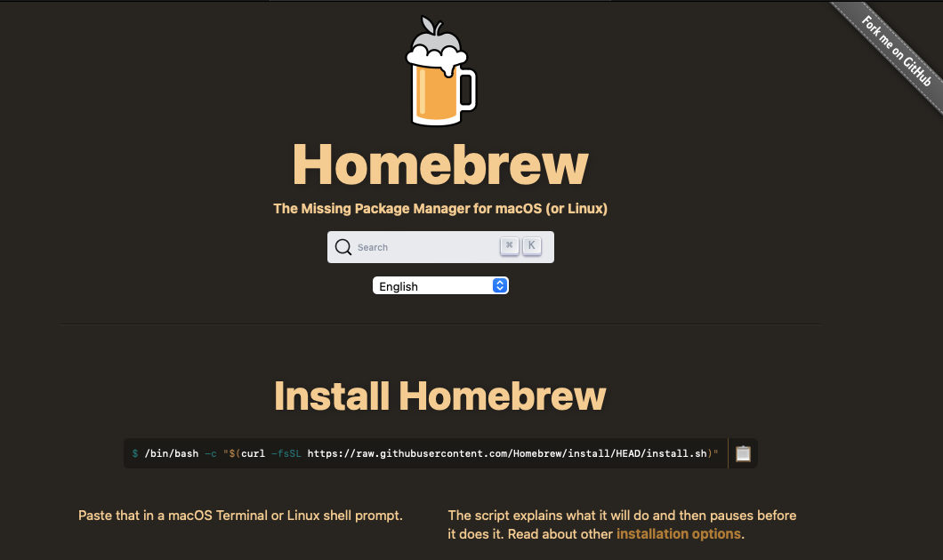 Homebrewのインストール