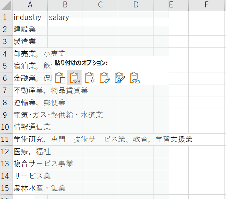 データのコピー